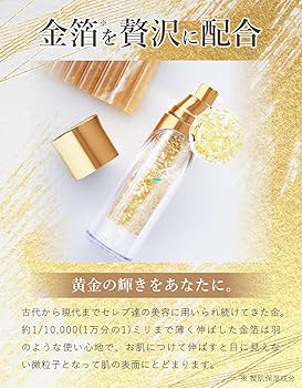 Amazon | ロイヤル化粧品 ロイヤルハーブ EXクリーム 50g 保湿 純金箔