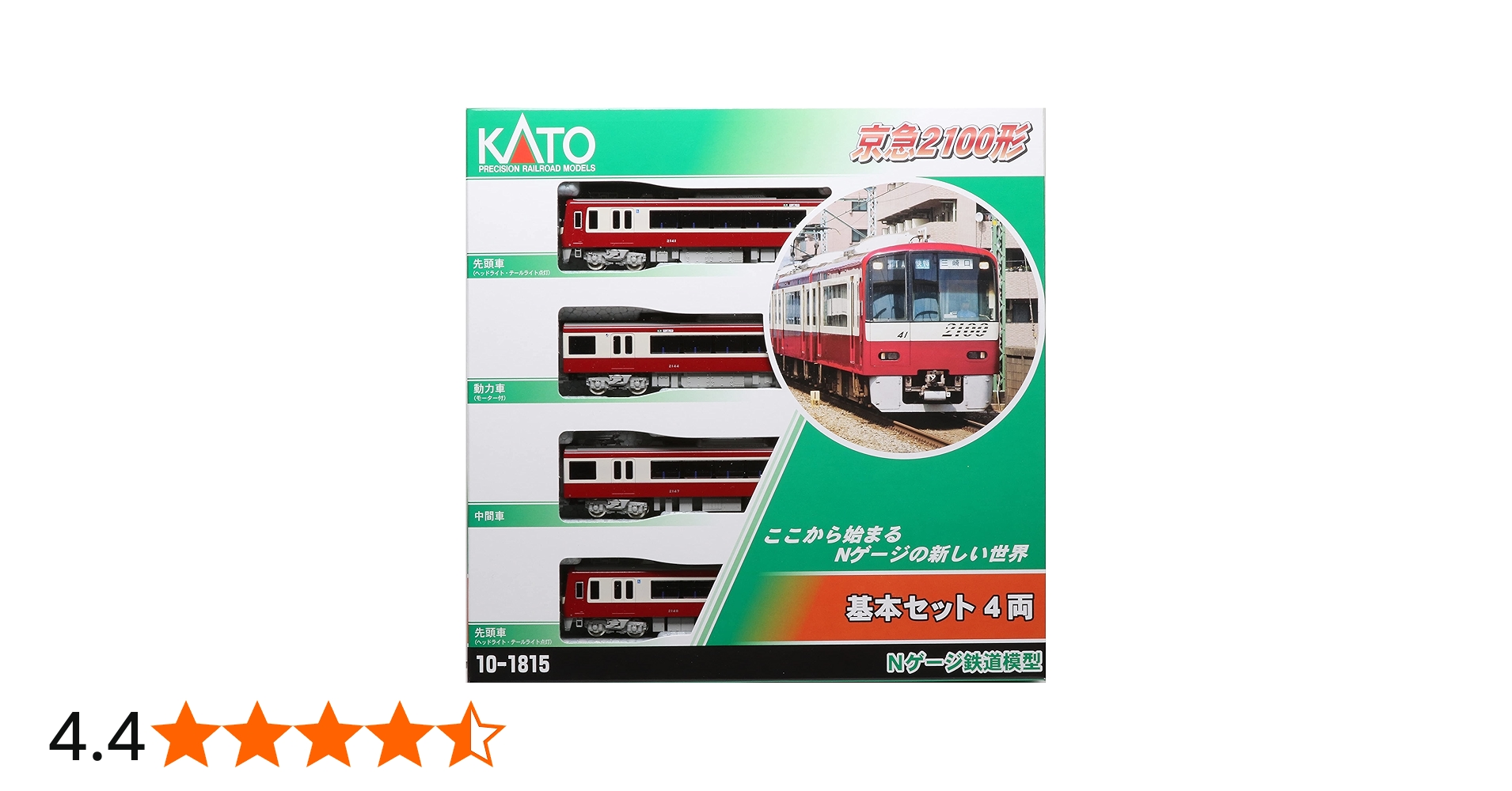 Amazon | カトー(KATO) Nゲージ 京急2100形 基本セット 4両 10-1815