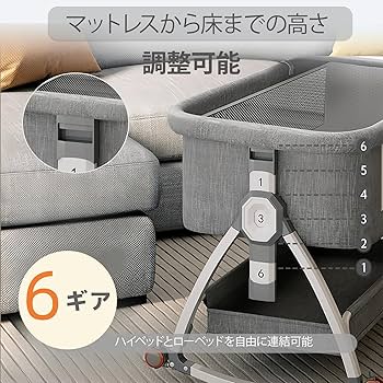 Amazon.co.jp: ベビーベッド 折りたたみ おむつ交換 ポータブル