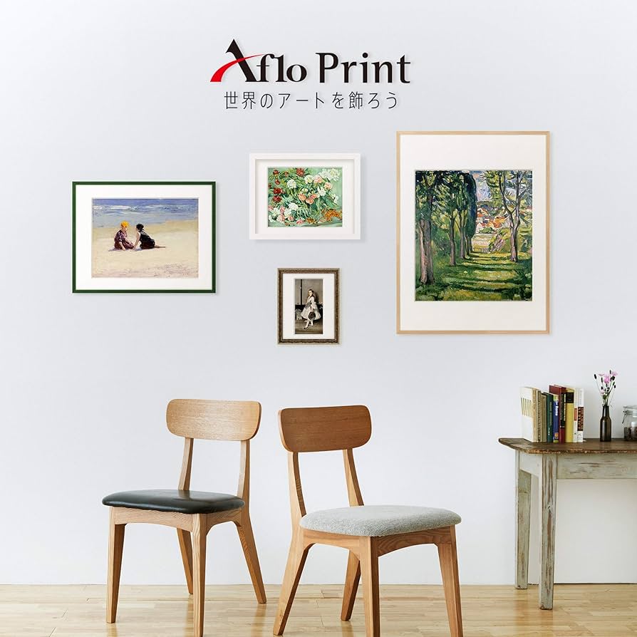 Amazon.co.jp: ニコラ・ド・スタール Nicolas de Staël 「Composition