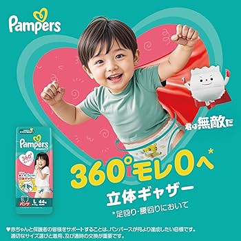 Amazon.co.jp: P&G | Diapers | Pampers Cotton Care Pants L-size 44