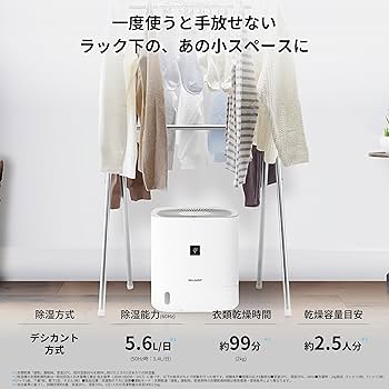 Amazon.co.jp: シャープ 衣類乾燥 除湿機 CV-R60-W ホワイト 5.6L/日