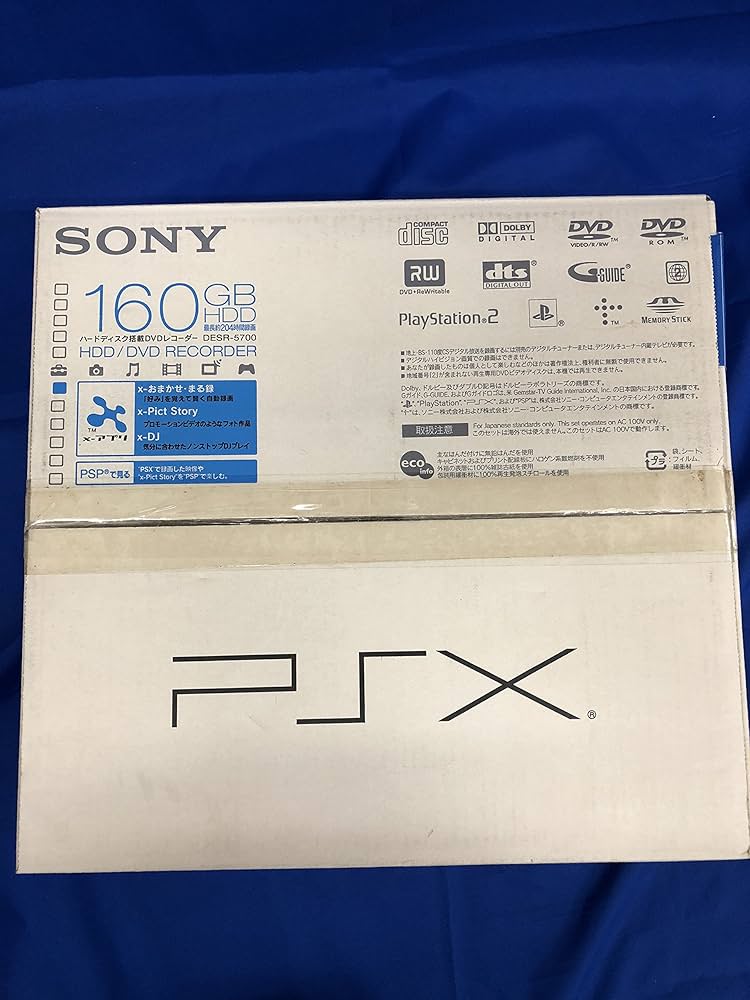 Amazon | DESR-5700 HD搭載DVDレコーダー「PSX」 160GB | DVD