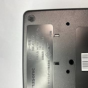 Amazon.co.jp: Panasonic パナソニック 電動自転車用充電器 NKJ075Z