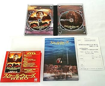 Amazon.co.jp: スクール・ウォーズ HERO : 照英, 和久井映見, 内田朝陽