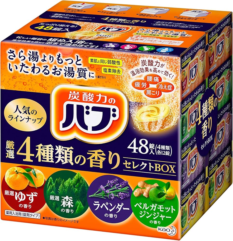 Amazon | 【大容量】 バブ 厳選4種類の香りセレクトBOX 薬用 炭酸 入浴