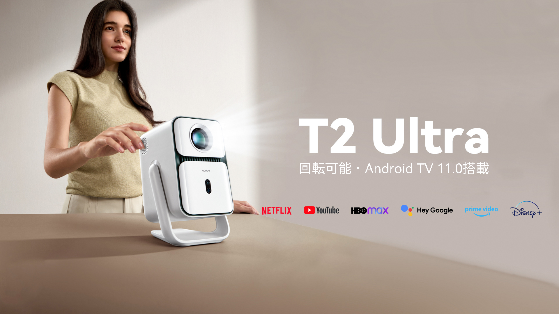 Amazon.co.jp: Wanbo T2 Ultra Mobile Projector (2025 New with