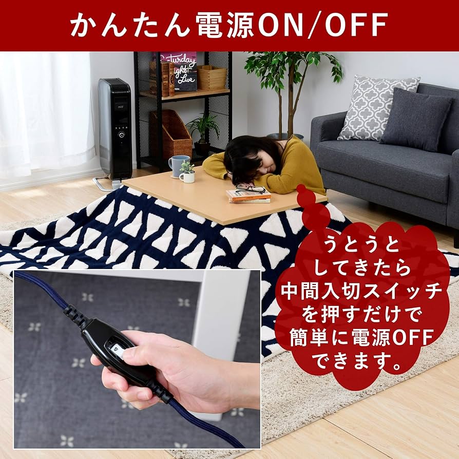 Amazon | [山善] こたつ テーブル 長方形 80×60cm リバーシブル天板