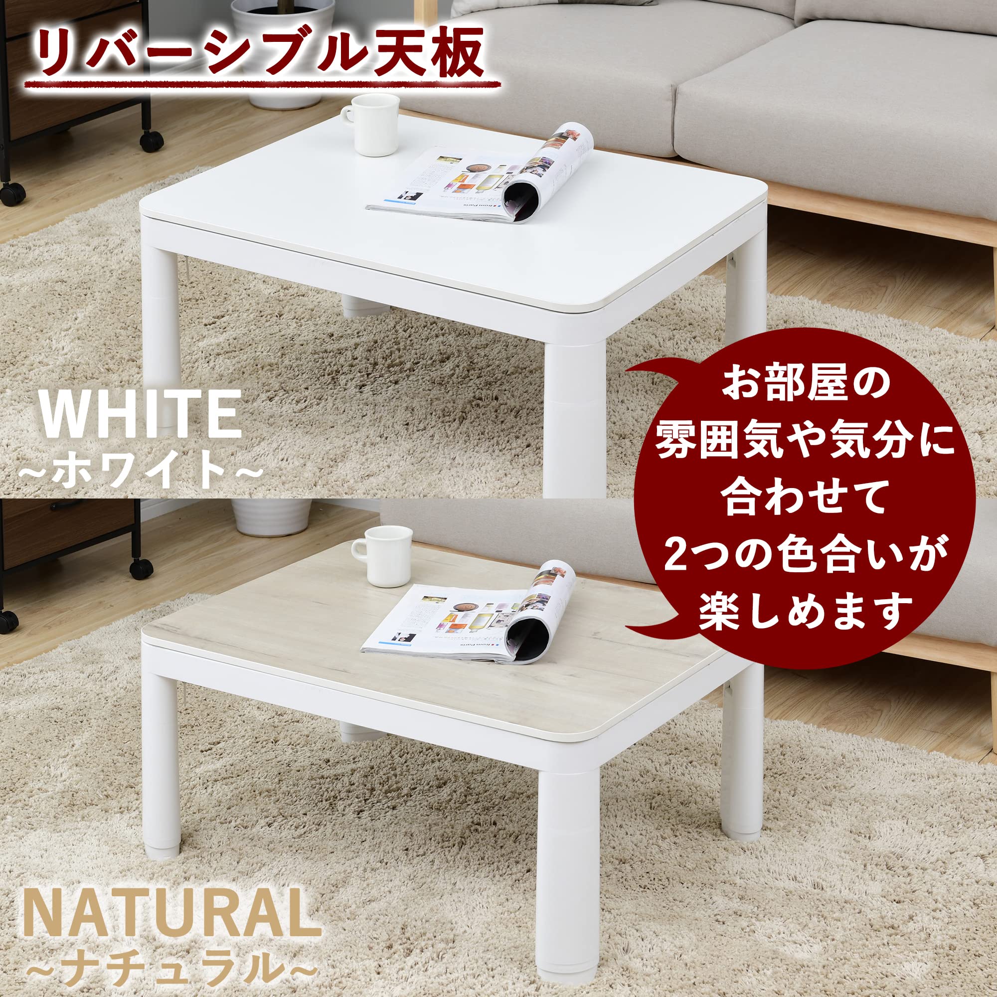 Amazon | [山善] カジュアル こたつ テーブル 幅80cm×奥行60cm 長方形