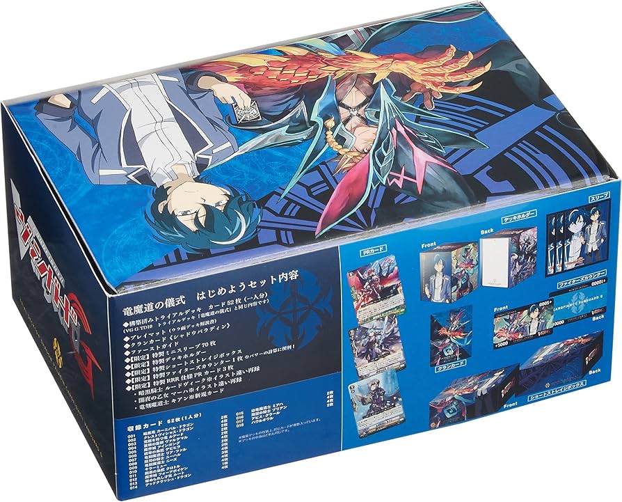 Amazon.co.jp: カードファイト!! ヴァンガードG はじめようセット VG-G