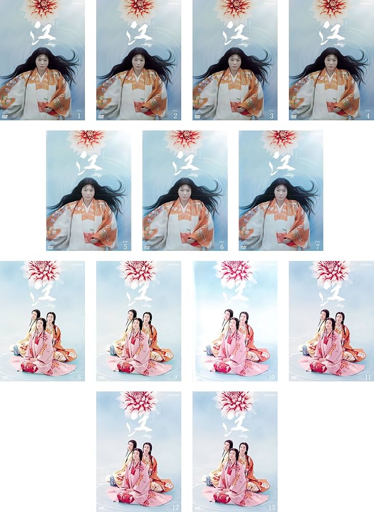 Amazon.co.jp: NHK大河ドラマ 江 姫たちの戦国 完全版 [レンタル落ち