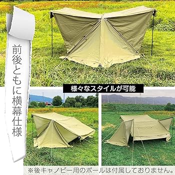 Amazon | 8tail パップテント 軍幕 ソロ 【ゴッドパップ】 tc ポリ