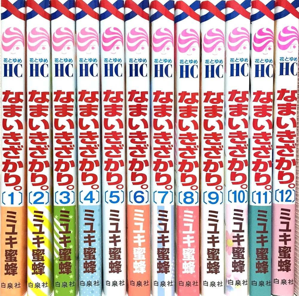 なまいきざかり。 コミック 1-12巻 セット [コミック] |本 | 通販 | Amazon