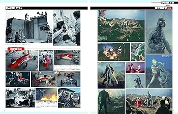 Amazon.co.jp: エンターテインメントアーカイブ 帰ってきた