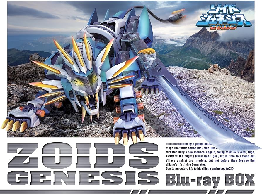 Amazon.co.jp: ゾイドジェネシス Blu-ray BOX(KOTOBUKIYA製 1/100