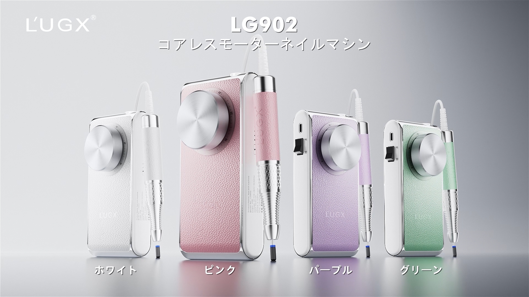 Amazon.co.jp: L'UGX ネイルマシン 30000RPM, ネイルオフマシーン 電動