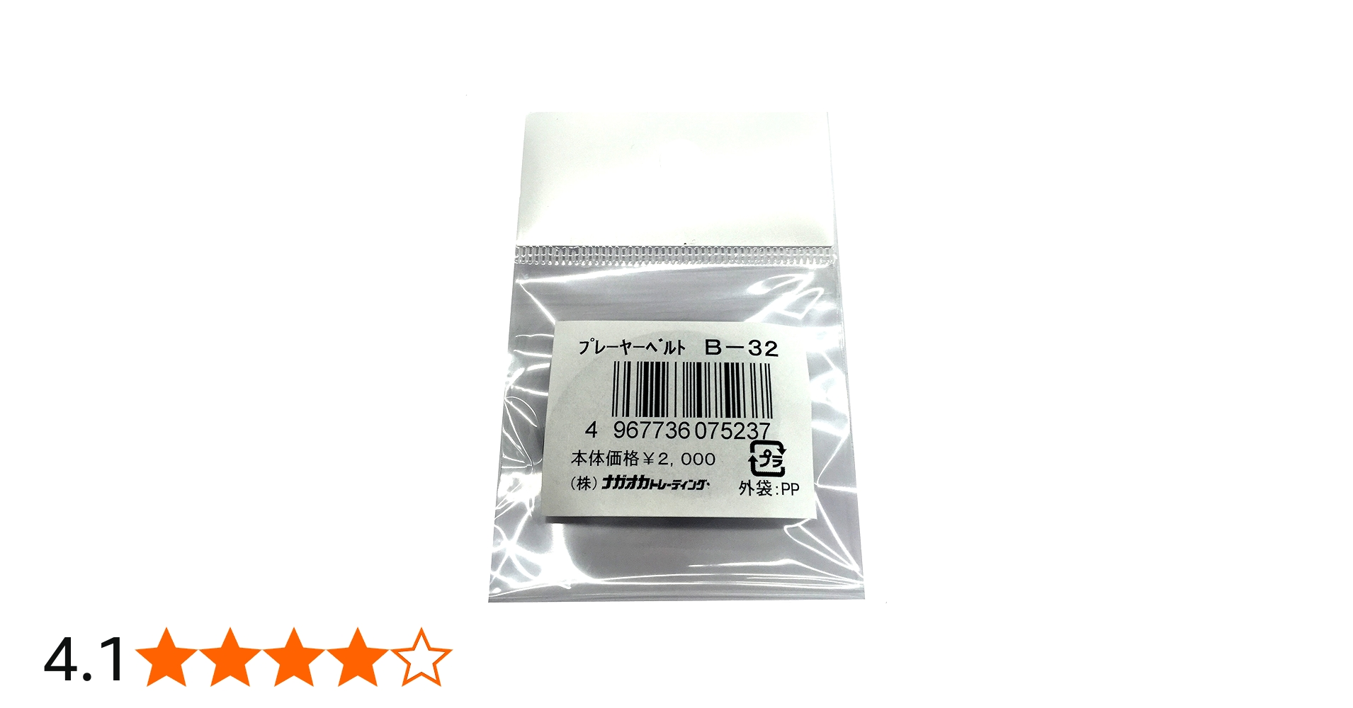 91wJpS4UZKL.jpg_BO30,255,255,