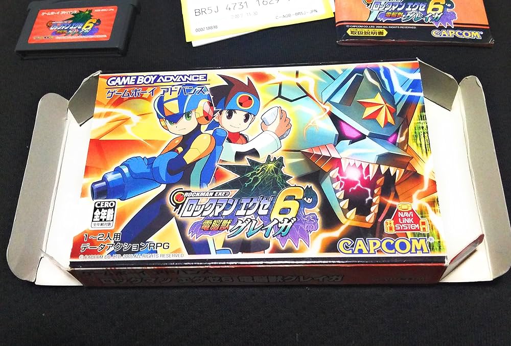 Amazon | ロックマンエグゼ6 電脳獣グレイガ | ゲームソフト