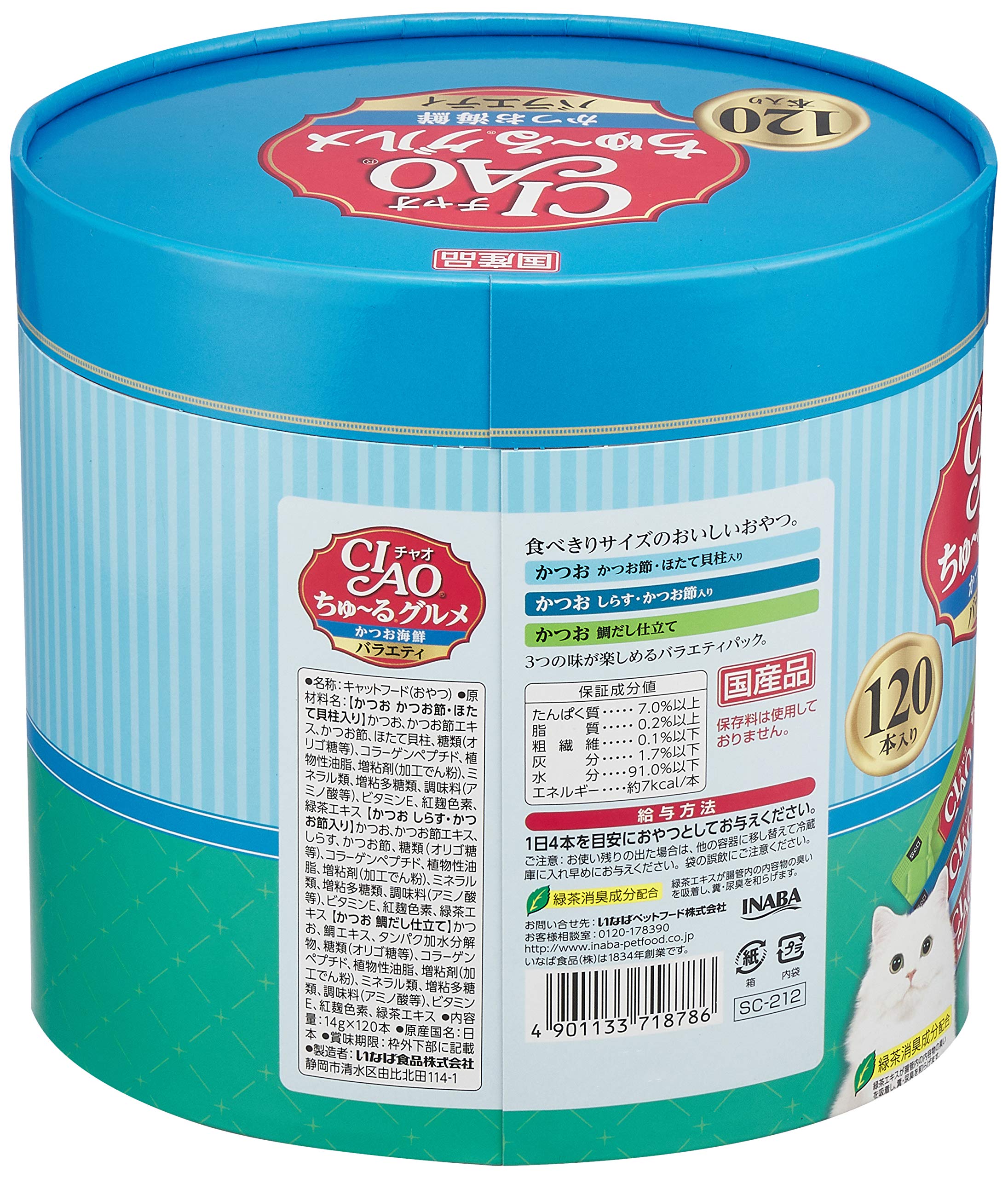 Amazon.co.jp: チャオ (CIAO) ちゅ~るグルメ かつお海鮮バラエティ 120