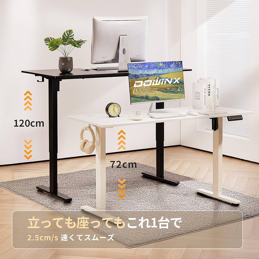 Amazon.co.jp: Dowinx ゲーミングデスク 昇降式 72cm-120cm 電動昇降