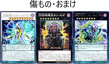 Amazon.co.jp: DDデッキ go-ddd神零王ゼロゴッド レイジ ddd怒濤大王