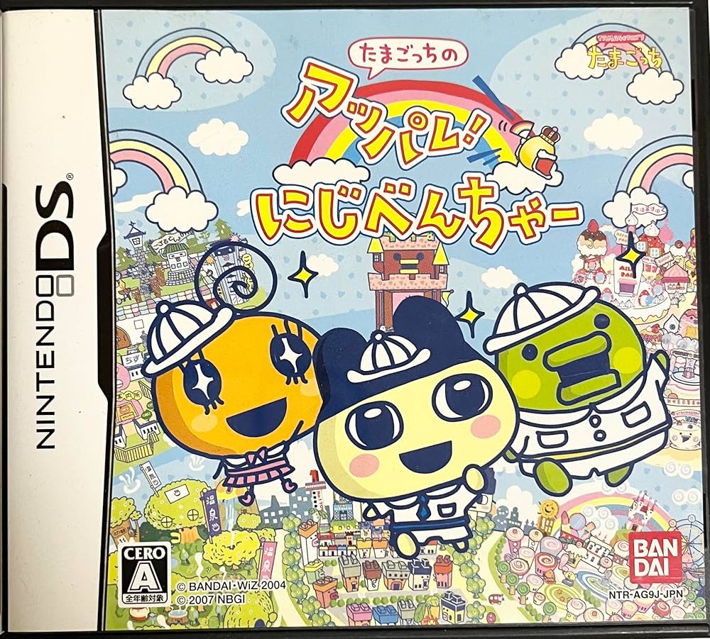 Amazon | たまごっちのアッパレ!にじべんちゃー (特典無し) | ゲームソフト