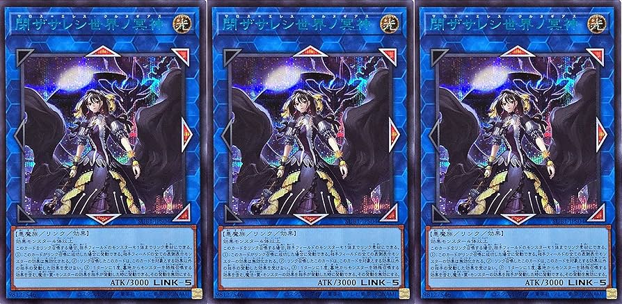 バトスピ 青の世界 青き異神 REVIVAL版 シークレット版 1枚 バトスピ