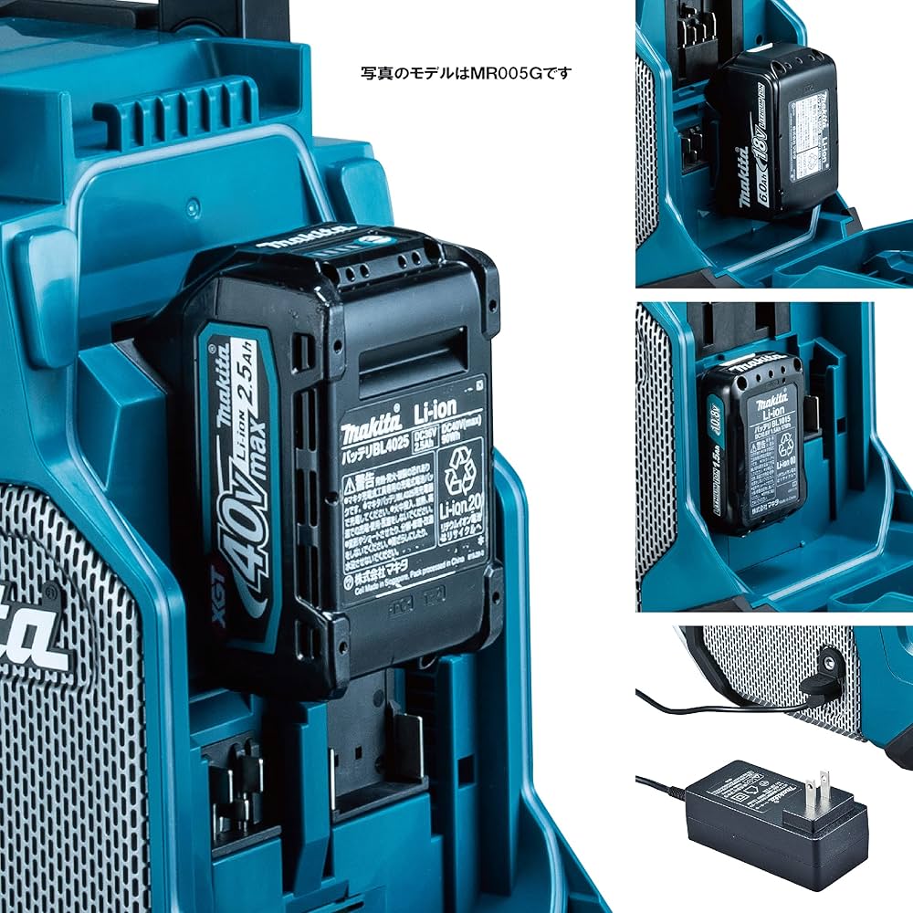 Amazon.co.jp: マキタ(Makita) 充電式ラジオ（白） 40Vmax 本体のみ