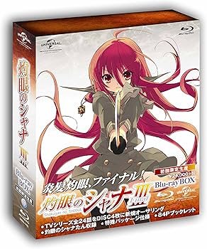 Amazon.co.jp: 灼眼のシャナIII-FINAL- Blu-ray BOX (初回限定生産