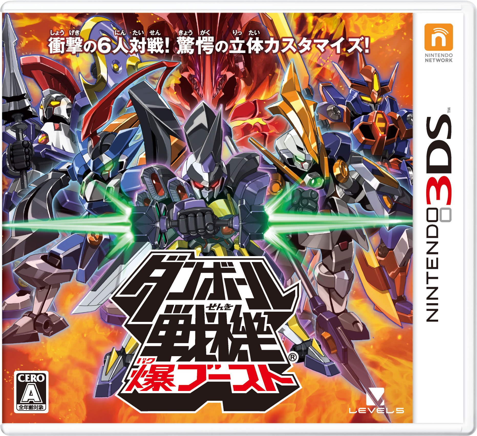 Amazon | ダンボール戦機 爆ブースト - 3DS | ゲームソフト