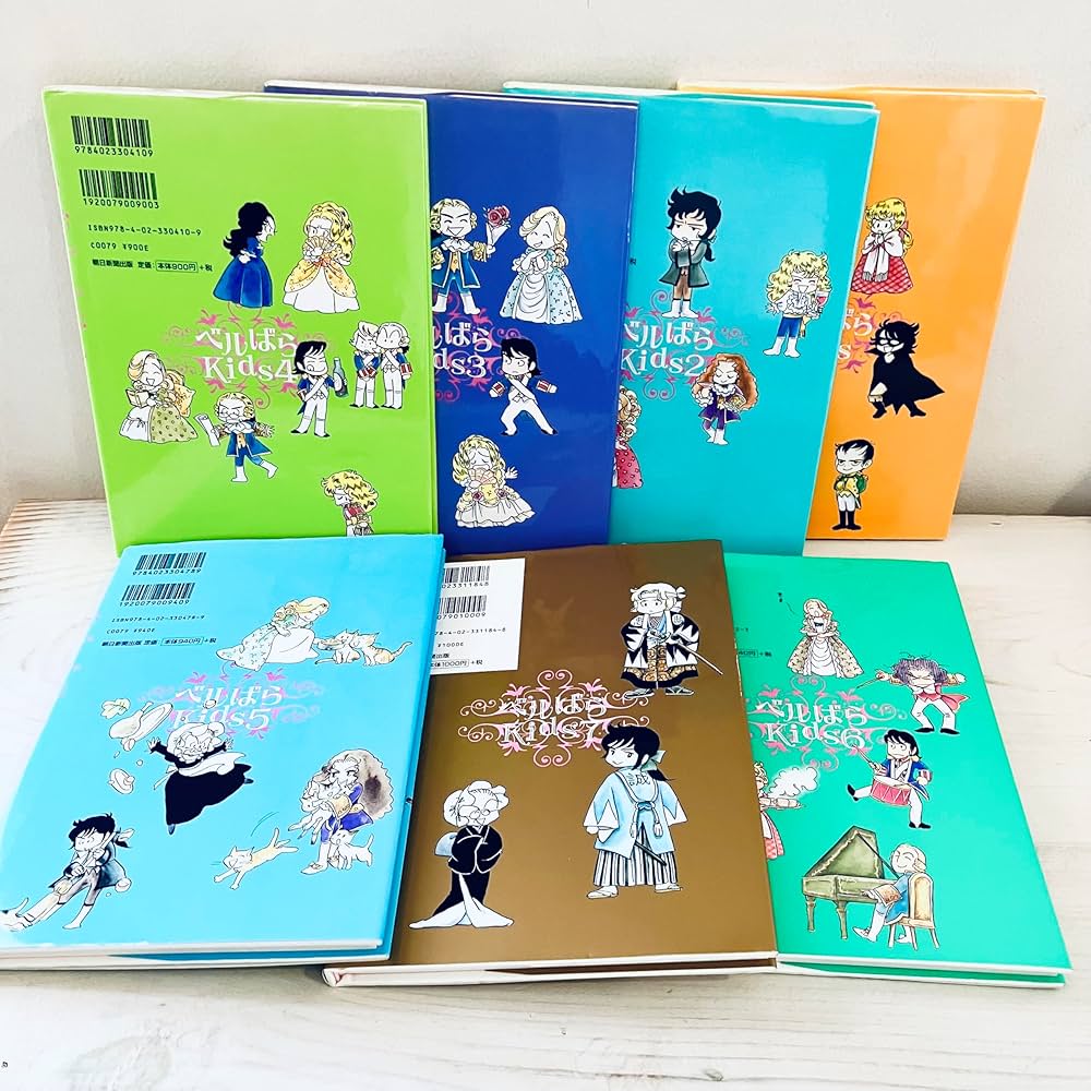 ベルばらKids コミック 1-7巻セット | 池田理代子 |本 | 通販 | Amazon