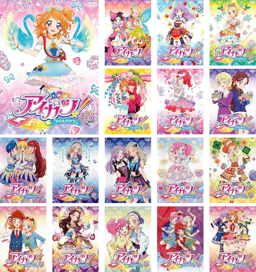Amazon.co.jp: アイカツ! アイドルカツドウ 第3期 [レンタル落ち] 全17