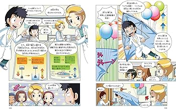 Amazon.co.jp: 学校勝ちぬき戦・実験対決 (42) 『重力と無重力の対決
