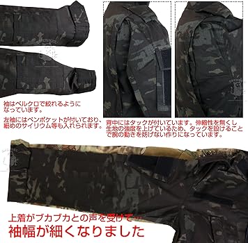 Amazon.co.jp: [アルファレーベル] SHENKEL 迷彩服 上下セット
