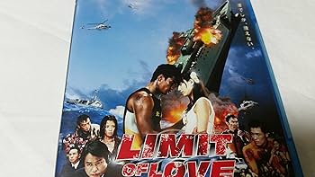 Amazon.co.jp: LIMIT OF LOVE 海猿 [Blu-ray] : 伊藤英明, 加藤あい