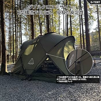Amazon.co.jp: Tenplay 「G-TENT-M」シェルターテント ドームテント 4