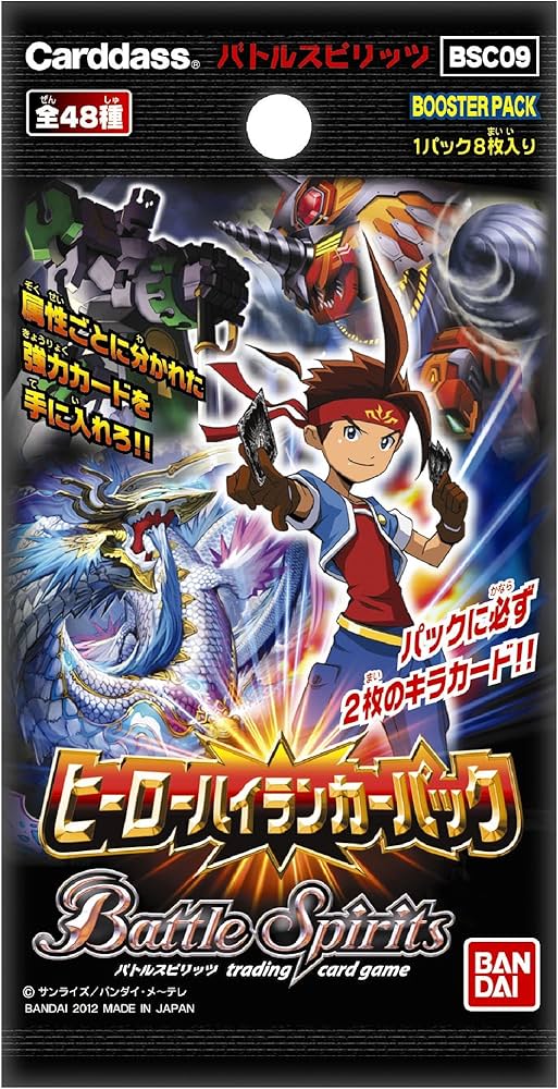 Amazon.co.jp: バトルスピリッツ ヒーローハイランカーパック [BSC09