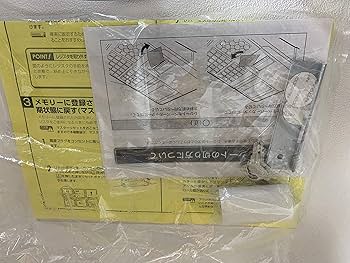 Amazon | SHARP AC/バッテリ駆動自動切替電子レジスタ 20部門 スキャナ