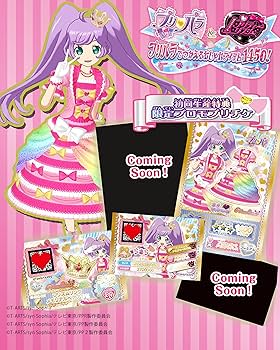 Amazon.co.jp: プリパラ&プリティーリズム プリパラでつかえるおしゃれ