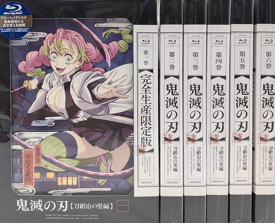 Amazon.co.jp: 【Blu-ray】鬼滅の刃 刀鍛冶の里編 全6巻セット【完全