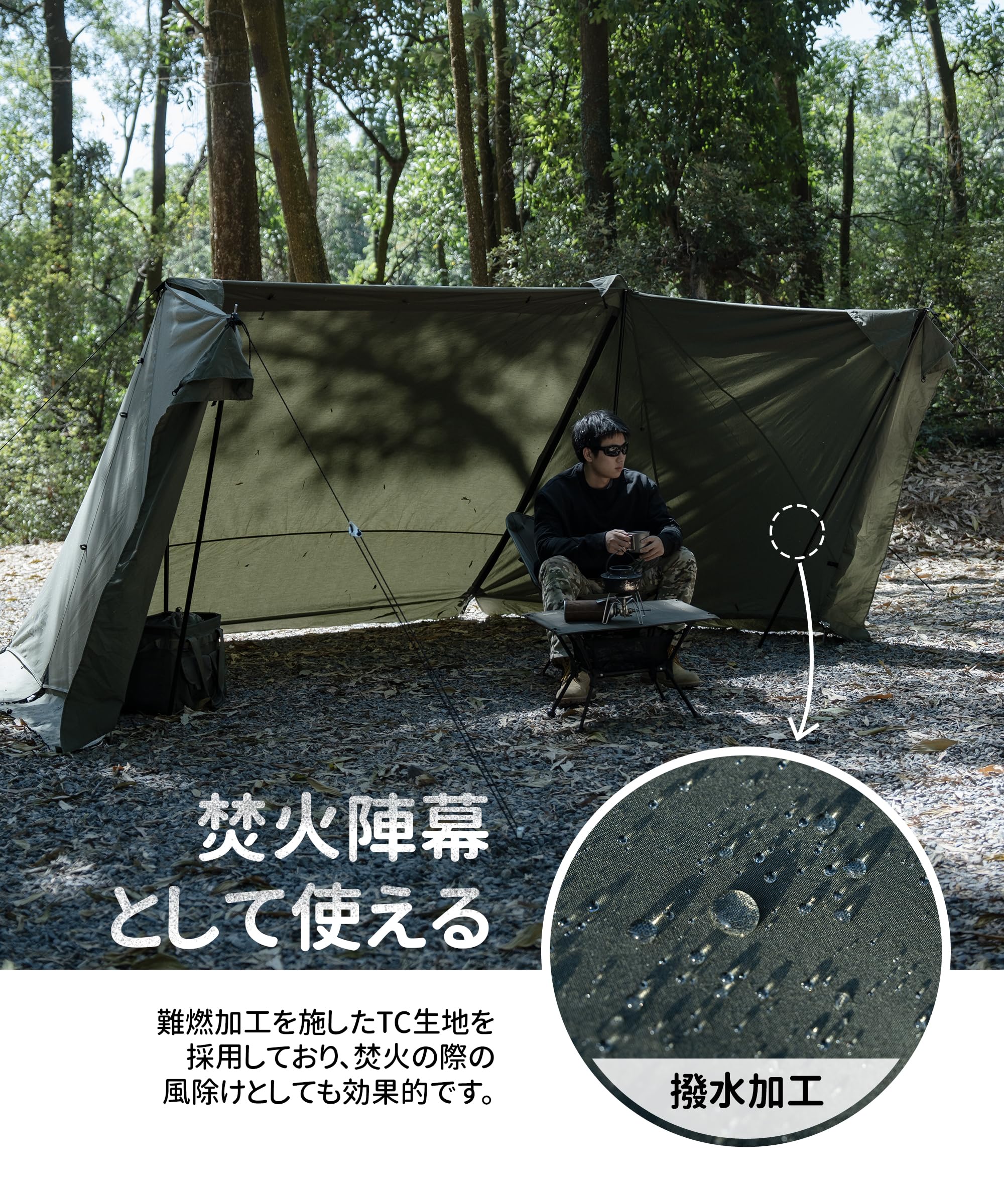 Amazon.co.jp: OneTigris SOLO Dark Shadow テント前幕 T/C 大型