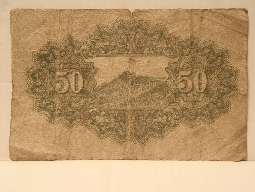 Amazon.co.jp: 古銭 日本銀行券 靖国神社五拾銭紙幣 旧札（50銭） : ホビー