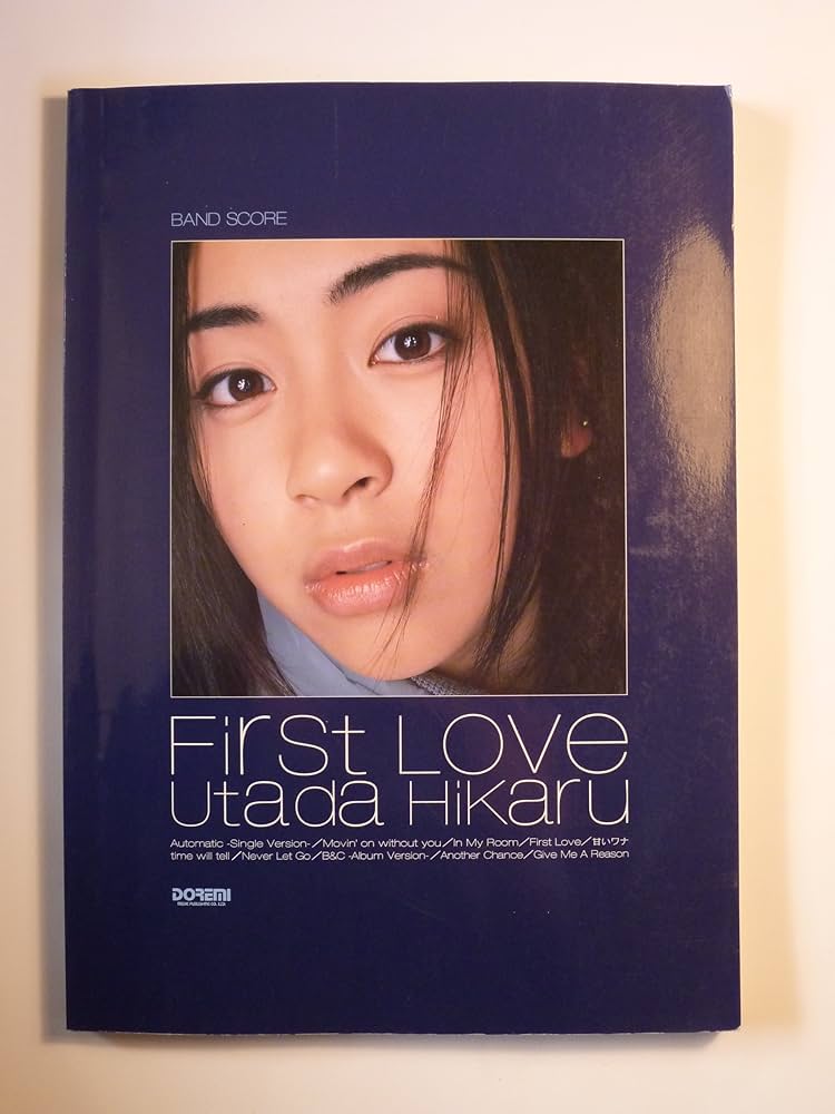 BS 宇多田ヒカル First Love (BAND SCORE) |本 | 通販 | Amazon