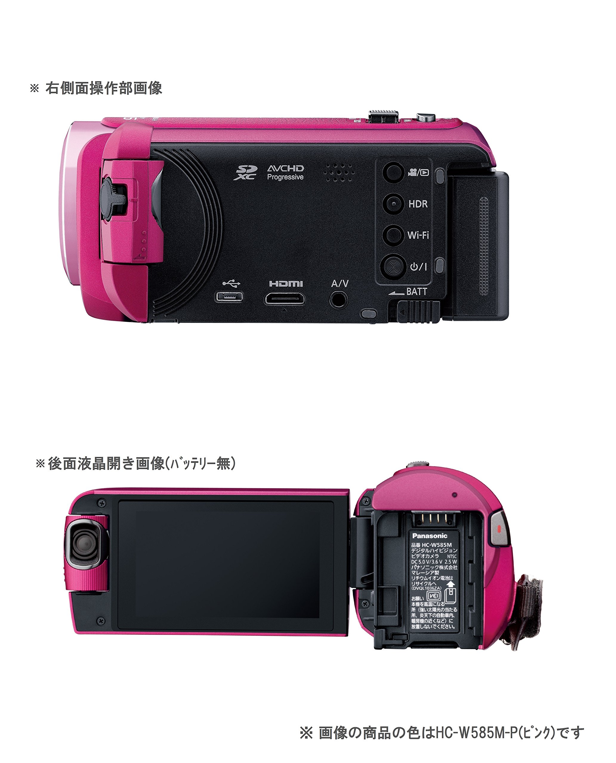 Amazon.co.jp: Panasonic HD Camcorder W585M, 64GB, Wiping Shot