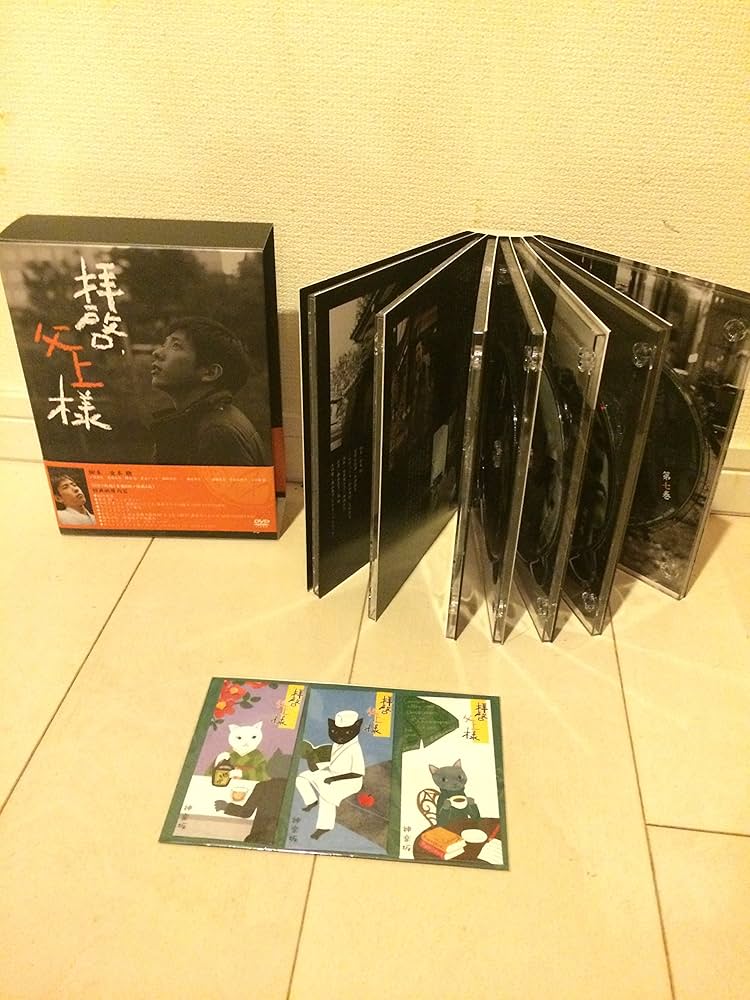 Amazon.co.jp: 拝啓、父上様 DVD-BOX : 二宮和也, 高島礼子, 横山裕