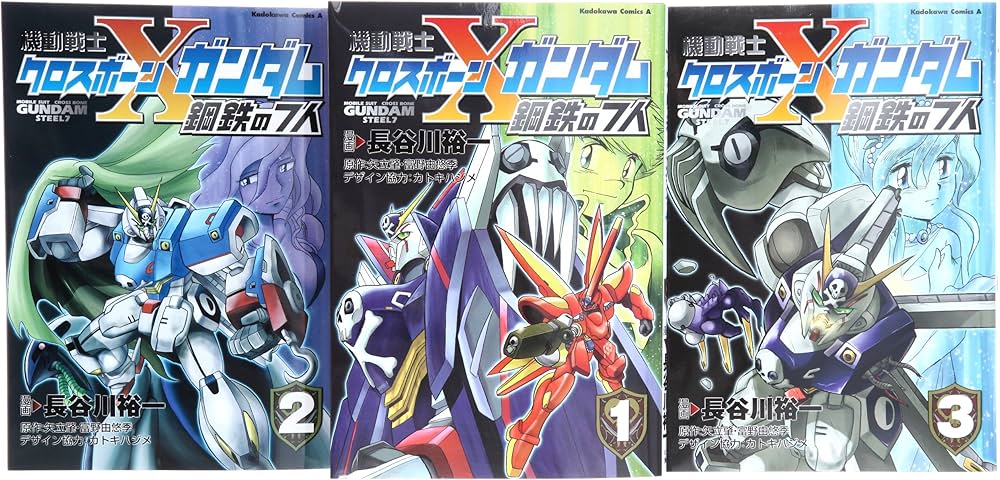 機動戦士クロスボーン・ガンダム 鋼鉄の7人 1-3巻セット | 長谷川裕一