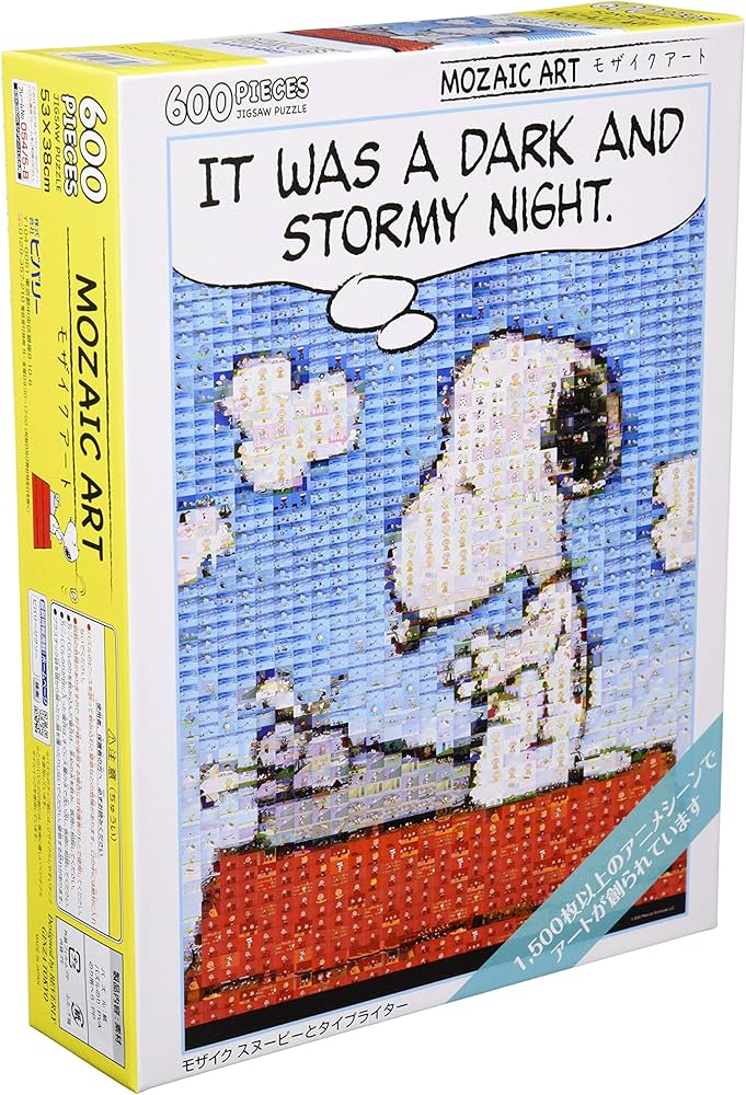 Amazon.co.jp: ビバリー(BEVERLY)【日本製】 600ピース ジグソーパズル