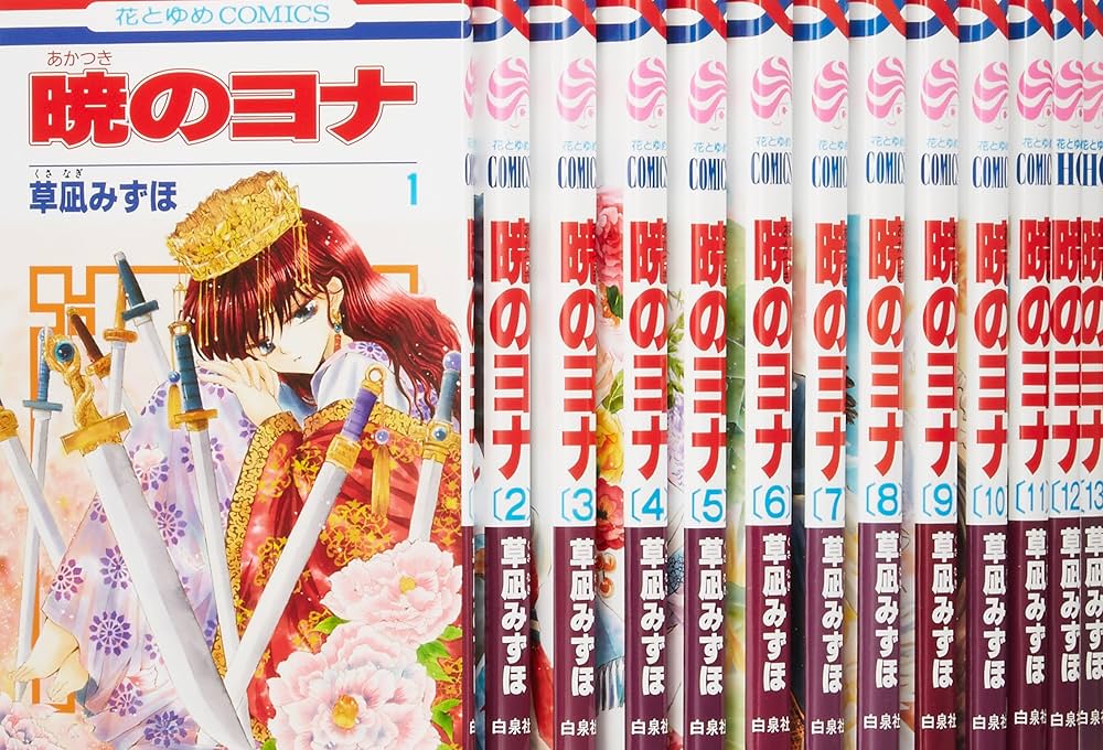 暁のヨナ 全巻セット 草凪みずほ ファンブック 小説 イラストカード 暁