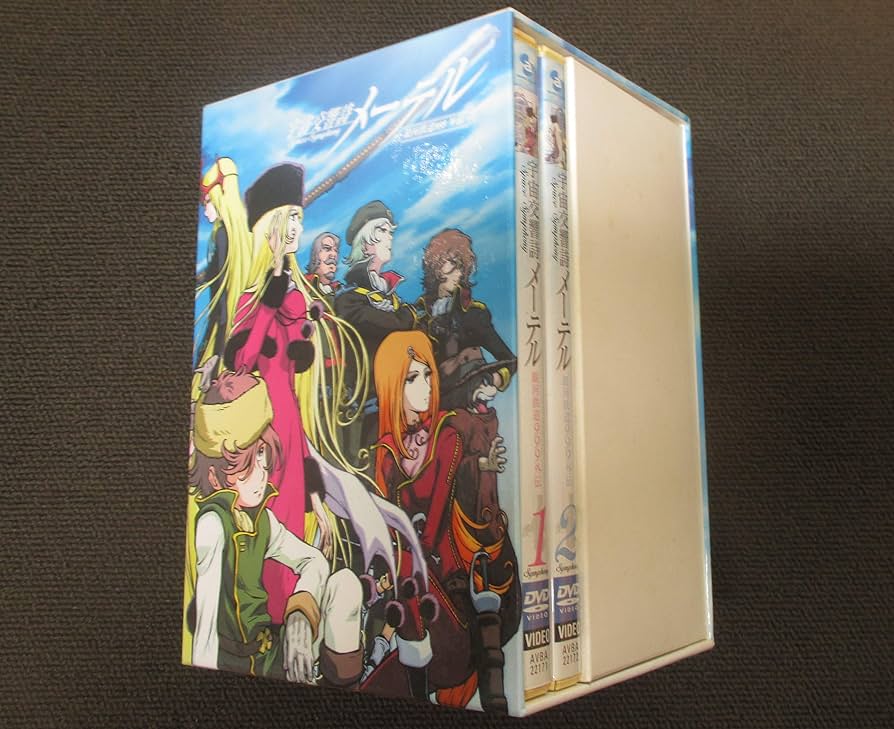 Amazon.co.jp: 宇宙交響詩メーテル~銀河鉄道999外伝~ Symphony.1+