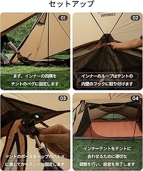 Amazon | OneTigris インナーテント PLATOONテントに対応 メッシュ